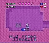 ジェリーボーイ エピックソニー スーパーファミコン SFC版