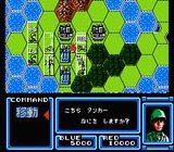 コンフリクト ビック東海 ファミコン FC版