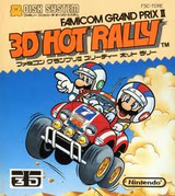 3Dホットラリー ファミコングランプリ2 任天堂 ファミコン FC版