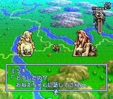 伝説のオウガバトル クエスト スーパーファミコン SFC版