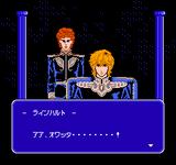 銀河英雄伝説 ケムコ ファミコン FC版