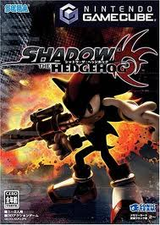 シャドウ・ザ・ヘッジホッグ GC
