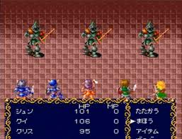 レビュー攻略 甲竜伝説ヴィルガスト 消えた少女 スーパーファミコン ｓｆｃ版 テレビゲーム攻略道 レビュー 書籍やコミックも