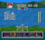 サンスポフィッシング 渓流王 イマジニア スーパーファミコン SFC版