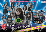 セーラーゾンビ AKB48 アーケード・エディション