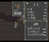 バウンティソード パイオニアLDC スーパーファミコン SFC版