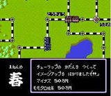 初代桃太郎電鉄1 ハドソン ファミコン FC版 初代桃鉄 ももてつ
