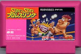 スーパースタープロレスリング ポニーキャニオン ファミコン FC版
