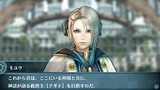 ファイナルファンタジーアギト iOS