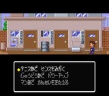 大爆笑人生劇場 ドキドキ青春編 タイトー スーパーファミコン SFC版