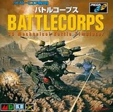 バトルコープス ビクターエンターテインメント メガドライブ MD版