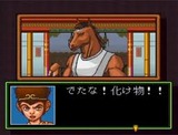 雀遊記 悟空乱打 ヴァージン スーパーファミコン SFC版