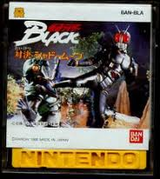 仮面ライダーBLACKブラック 対決シャドームーン バンダイ ファミコン FC版