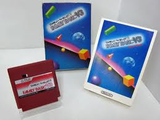 ファミリーベーシックV3 任天堂 ファミコン FC版