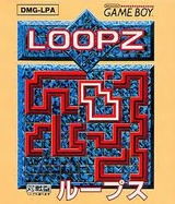 ループス マインドスケープ ゲームボーイ GB版