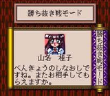 高速思考 将棋皇 イマジニア スーパーファミコン SFC版