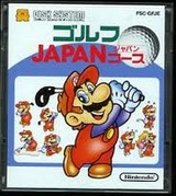 ゴルフJAPANコース 任天堂 ファミコン FC版