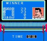 スーパースタープロレスリング ポニーキャニオン ファミコン FC版