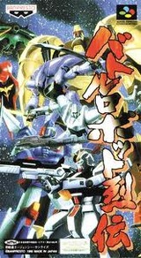 バウンティソード パイオニアLDC スーパーファミコン SFC版