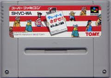 ウォーリーをさがせ 絵本の国の大冒険 トミー スーパーファミコン SFC版