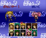 美少女セーラームーンS こんどはパズルでおしおきよ バンダイ スーパーファミコン SFC版