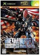 メタルウルフカオス