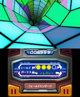 スピードX3D