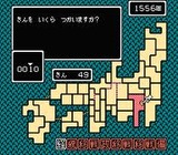 不如帰ホトトギス アイレム ファミコン FC版