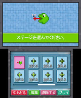 ピックス3D