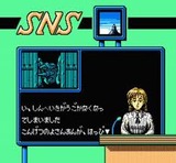 陰謀の惑星シャンカラ ファミコン アイジーエス FC版 レビュー・ゲームソフト攻略法サイト・HP・評価・評判・口コミ