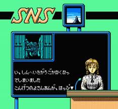 レビュー攻略 陰謀の惑星シャンカラ ファミコン アイジーエス FC版