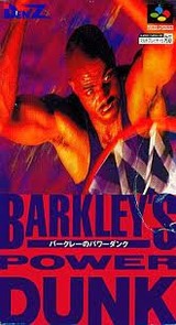 バークレーのパワーダンク デンズ スーパーファミコン SFC版