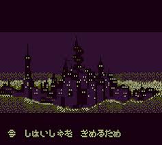 レビュー攻略 幽遊白書第4弾 魔界統一編 トミー ゲームボーイ gb版 テレビゲーム攻略道 レビュー レビュー攻略 幽遊白書第4弾 魔界統一編 トミー ゲームボーイ gb版 テレビゲーム攻略道 レビュー