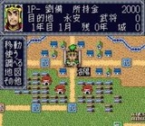 横山光輝三国志 スーパーファミコン エンジェル SFC版 レビュー・ゲームソフト攻略法サイト・HP・評価・評判・口コミ
