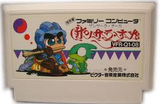 サンサーラ・ナーガ ビクター音楽産業 ファミコン FC版