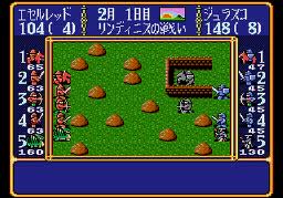 レビュー攻略 ロイヤルブラッド メガドライブ 光栄 Md版 テレビゲーム攻略道 レビュー 書籍やコミックも レビュー攻略 ロイヤルブラッド メガドライブ 光栄 Md版 テレビゲーム攻略道 レビュー 書籍やコミックも