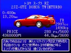 50 ゼロヨンチャンプrr Z攻略 人気のある画像を投稿する 50 ゼロヨンチャンプrr Z攻略 人気のある画像を投稿する