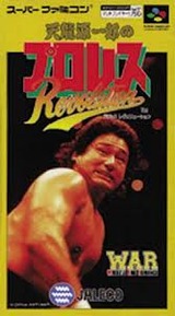 天龍源一郎のプロレスレヴォリューション ジャレコ スーパーファミコン SFC版