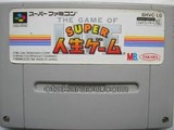 スーパー人生ゲーム タカラ スーパーファミコン SFC版