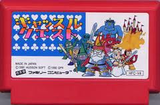キャッスルクエスト ハドソン ファミコン FC版