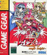 魔法騎士レイアース2 セガ ゲームギア GG版