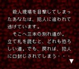 ザ・心理ゲーム2 マジカルトリップ ヴィジット スーパーファミコン SFC版