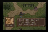 バウンティソード パイオニアLDC スーパーファミコン SFC版