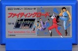 ファイティングロード 東映動画 ファミコン FC版