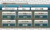@SIMPLE DLシリーズVol.19 THE 囲碁
