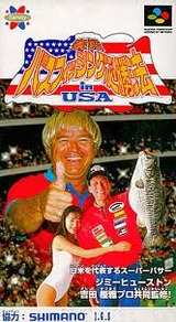 実戦バスフィッシング必勝法 in USA サミー スーパーファミコン SFC版