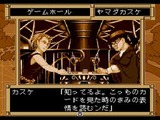 ノスタルジア1907 シュールド・ウェーブ メガドライブ MD版