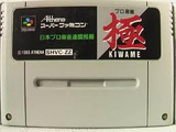 日本プロ麻雀連盟推薦 プロ麻雀 極きわめアテナ スーパーファミコン SFC版