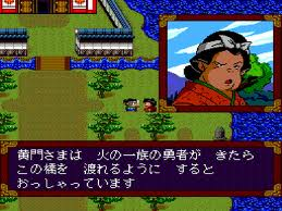 レビュー攻略 天外魔境ziria ハドソン pcエンジン Pce版 天外魔境コレクション Psp テレビゲーム攻略道 レビュー 書籍やコミックも レビュー攻略 天外魔境ziria ハドソン pcエンジン Pce版 天外魔境コレクション Psp テレビゲーム攻略道 レビュー 書籍やコミックも