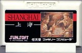 上海 サン電子 ファミコン FC版